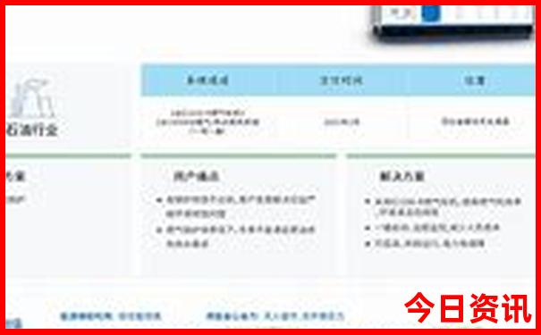 夏天去哪旅游合适