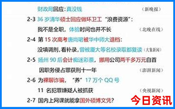 港澳六宝典免费资料