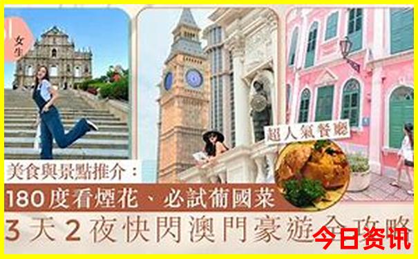 7月8月避暑最佳旅游胜地