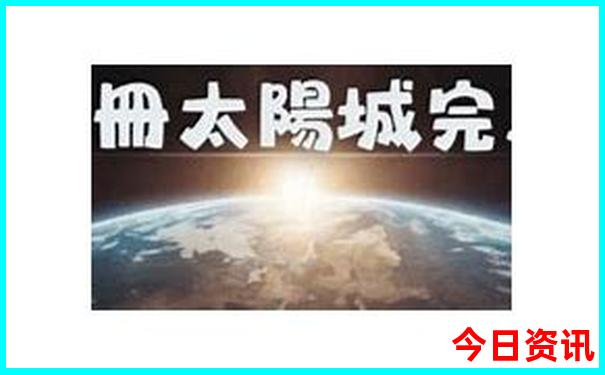 贵阳哪家奥特莱斯便宜
