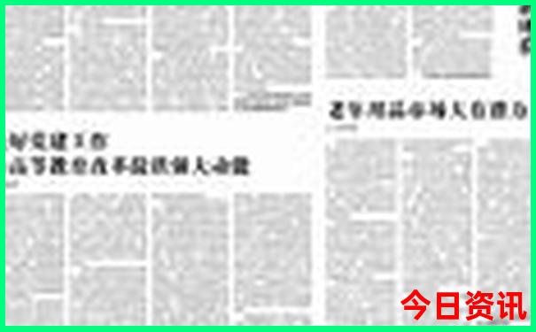 7月东北旅游最佳地方