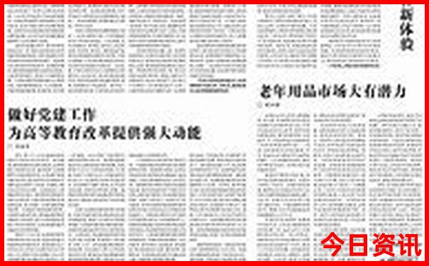7月初带孩子旅游好去处推荐