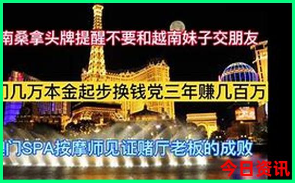8月旅游最佳地排行