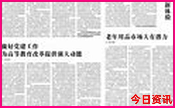 陕西省西安市旅游景点