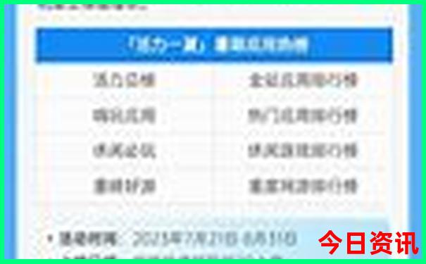 兴隆九龙潭游玩攻略