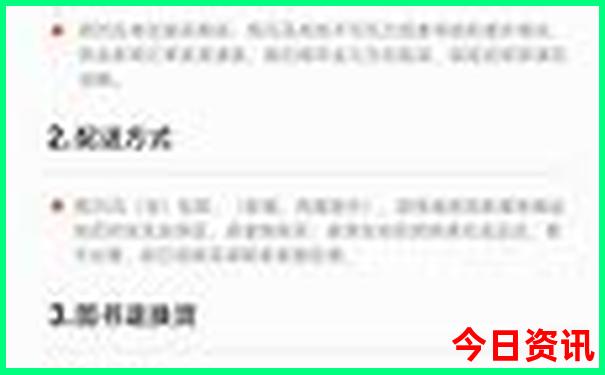 安徽自驾游最佳路线图