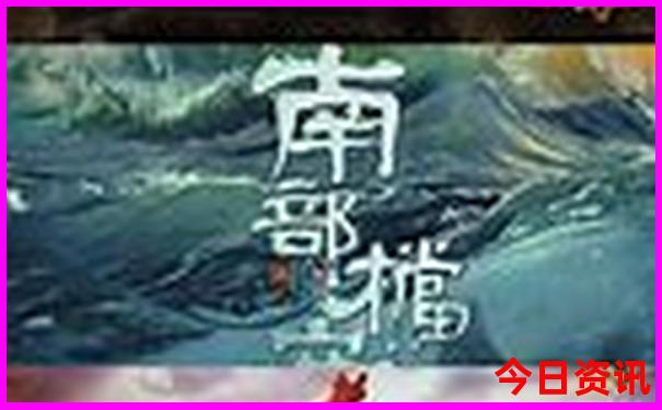 黄石市旅游景点有哪些