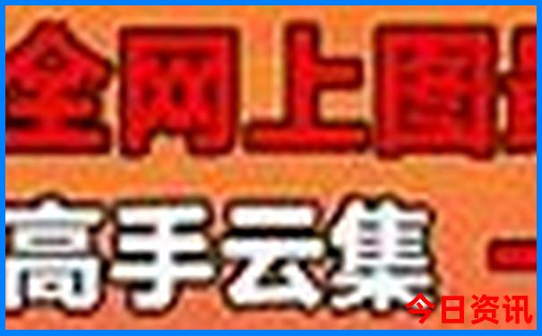 衡阳必去aaaaa级景区