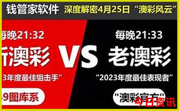 2025澳门特马昨晚开奖结果出来了