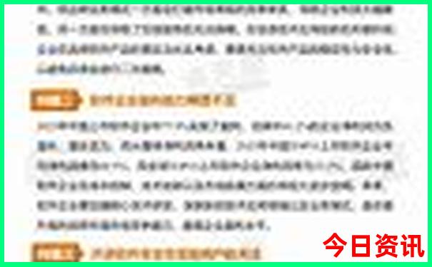 川西旅游环线路线图