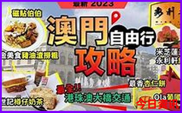 老君山附近旅游景点