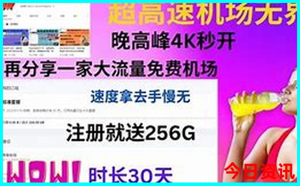 夏季适合去哪个城市