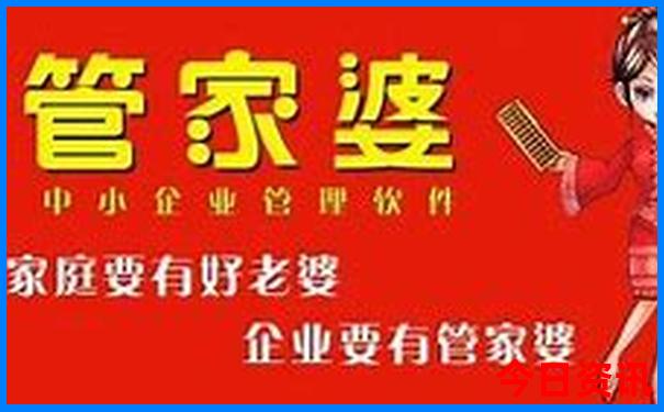 0149330澳彩开奖记录查询