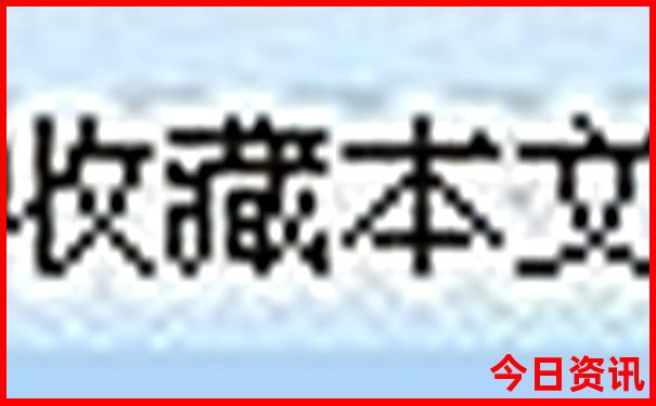 成都到九寨沟黄龙三日游