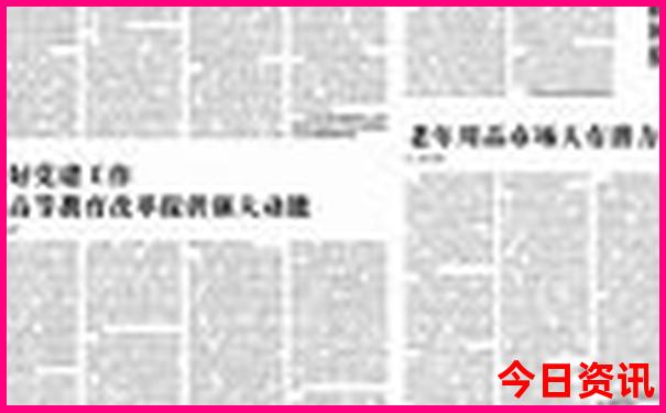 长春十大必去景点