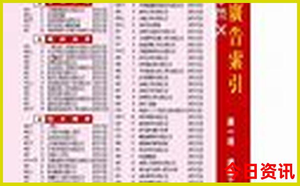 邛崃避暑的地方有哪些
