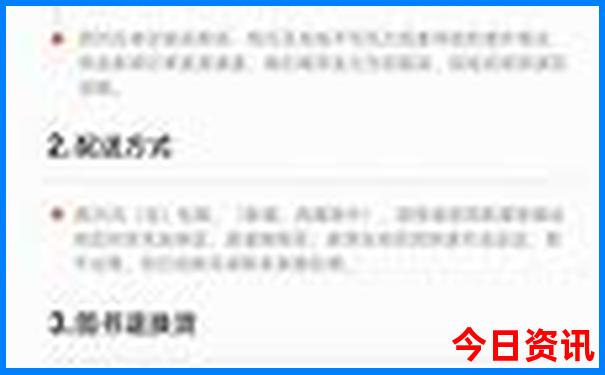 户部山必去的三个景点