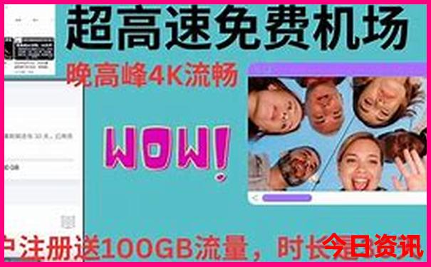 新疆北疆著名景点