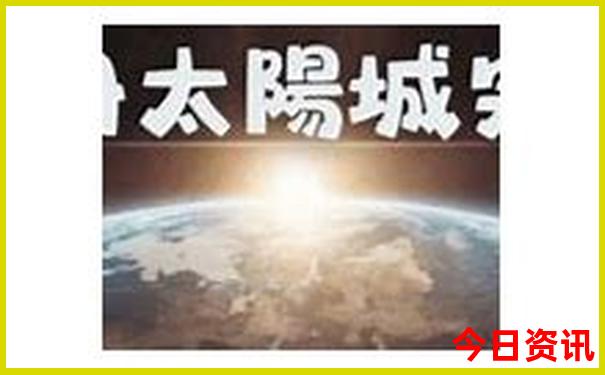 闽侯旅游必去景点
