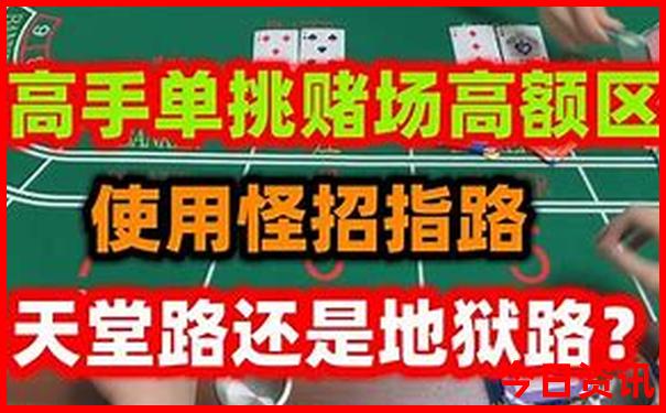 加拿大28开奖咪牌预测