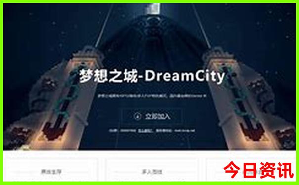 带小孩去北京玩值得去的地方