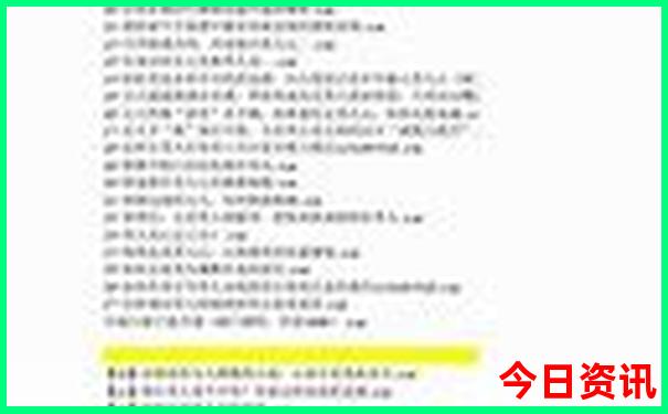 成都出发3～4日游最佳方案