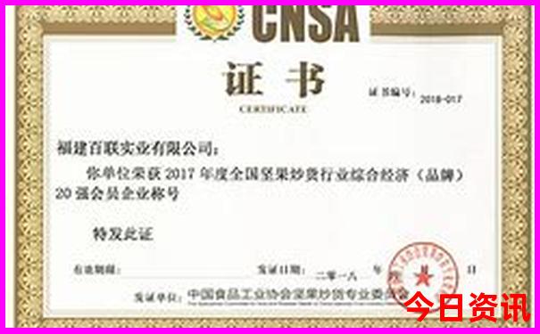 集安旅游攻略景点必去