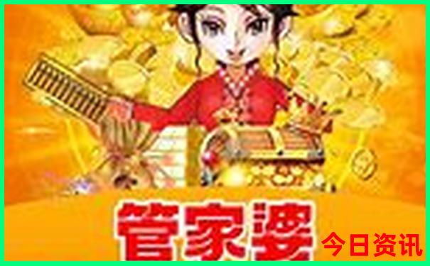 老年旅游团排名前十名