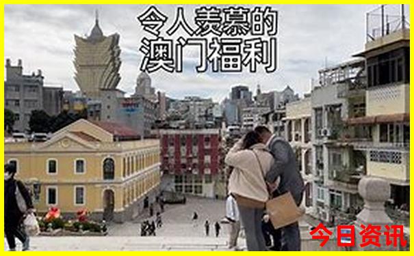 查询限时放送新澳门正版2025全新下载最新款免费-2025澳门今晚开奖结果