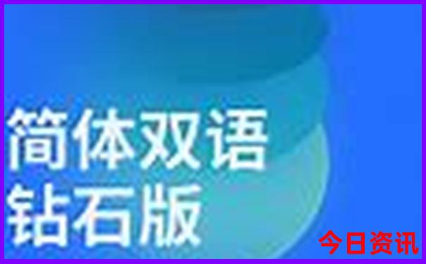 2025精准全新体验资料全新入口大全新指南全免费-2025全年免费资料大全