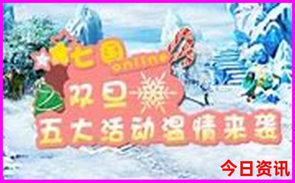 新奥必看天天全新官方全年收藏必备免费正版大全-新澳门天天免费精准大全谜语